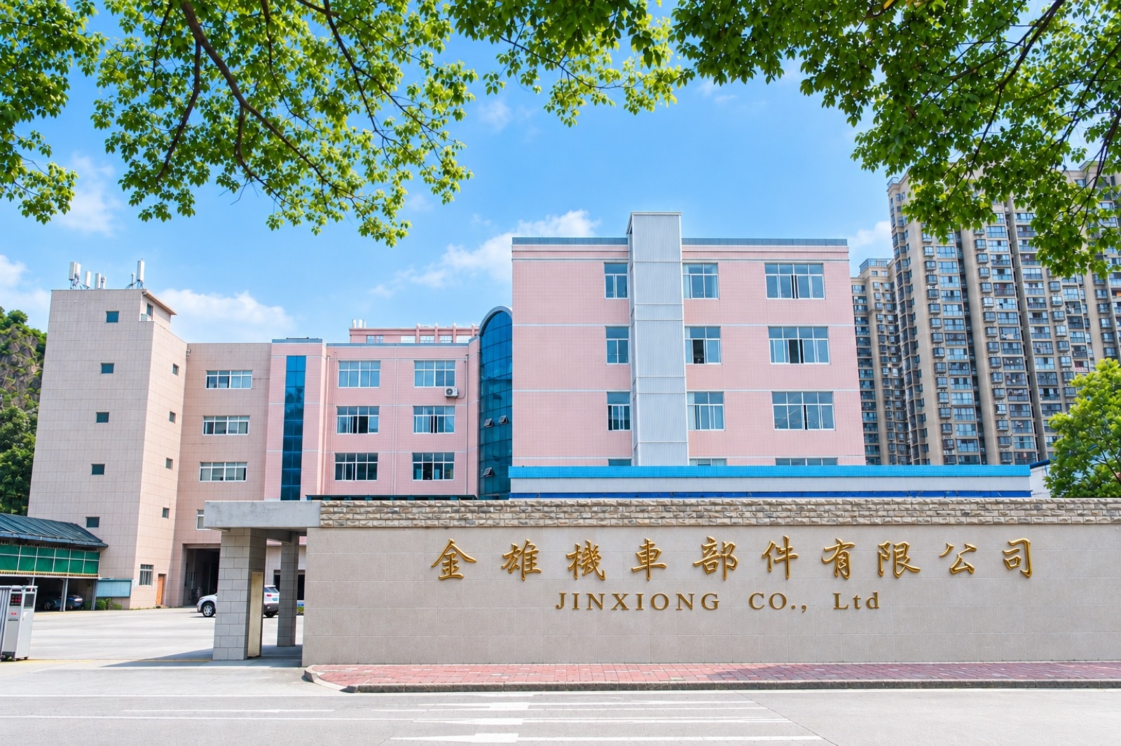 金雄机车部件厂区大门